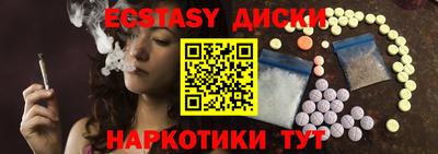 скорость Абакан