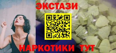мескалин Апрелевка