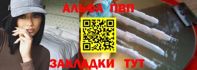 эйфоретик Апшеронск
