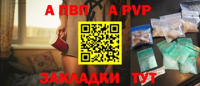 мескалин Апрелевка