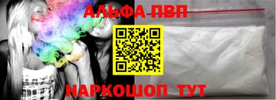 эйфоретик Апшеронск