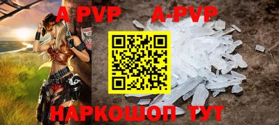 эйфоретик Апшеронск