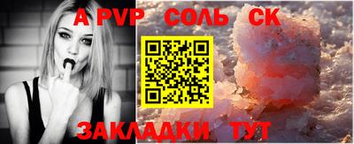 кокаин перу Аргун