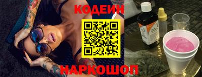 эйфоретик Апшеронск