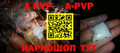 скорость Абакан