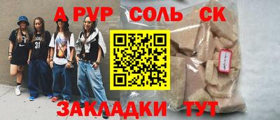 мескалин Апрелевка