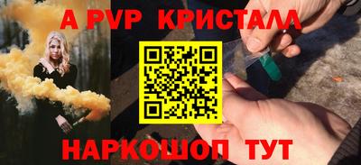 мескалин Апрелевка