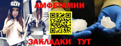эйфоретик Апшеронск