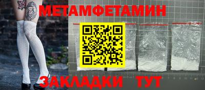 мескалин Апрелевка