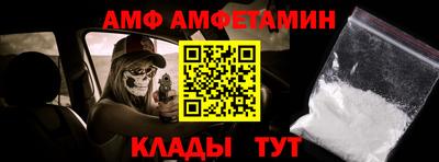 МДМА Апшеронск