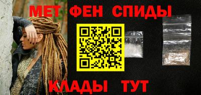 эйфоретик Апшеронск