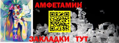 мескалин Апрелевка