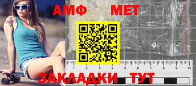 эйфоретик Апшеронск