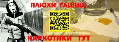 мескалин Апрелевка