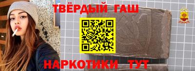 мескалин Апрелевка