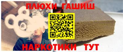 мескалин Апрелевка