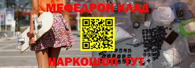 эйфоретик Апшеронск