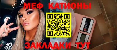 кокаин Абинск