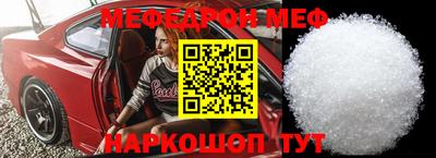 кокаин Абинск