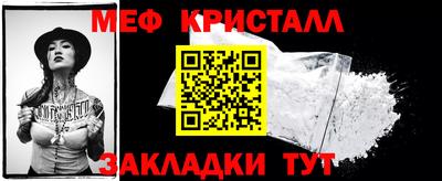 мескалин Апрелевка