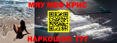 мескалин Апрелевка