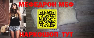 эйфоретик Апшеронск