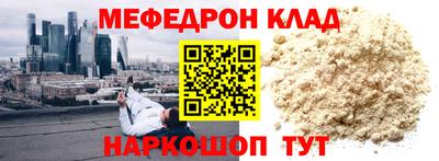 скорость Абакан