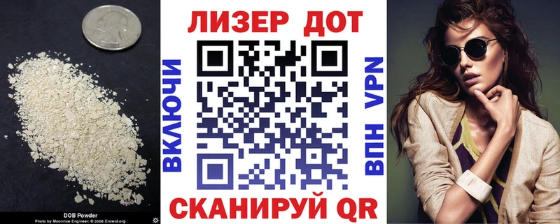 Лсд 25 экстази кислота  гидра зеркало  Коммунар 