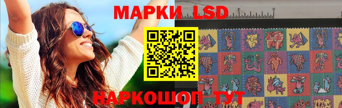 Лсд 25 экстази ecstasy Коммунар