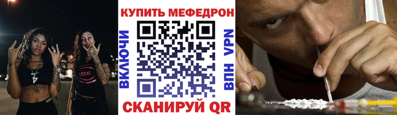 цена   Коммунар  МЕФ mephedrone 