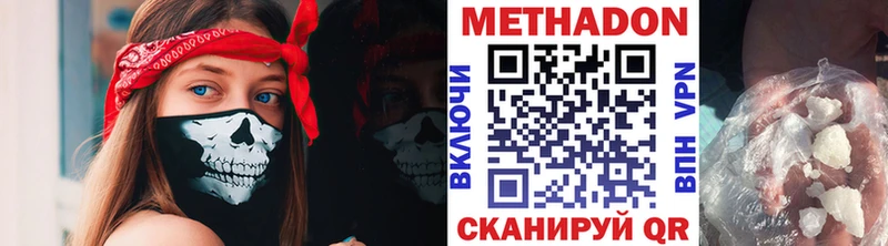 Метадон белоснежный  наркота  omg онион  Коммунар 