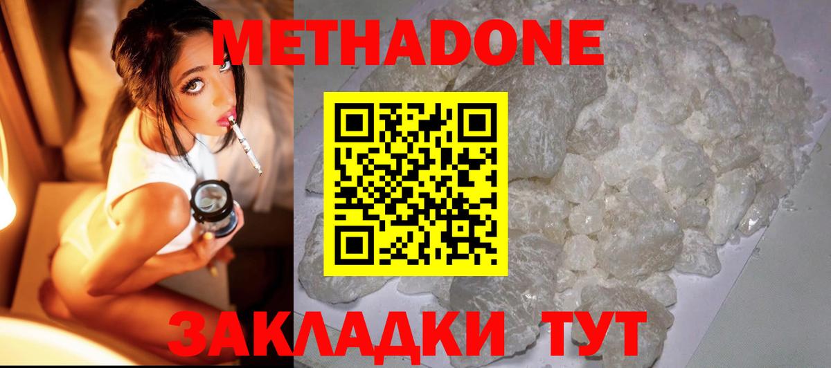 МДМА Коммунар