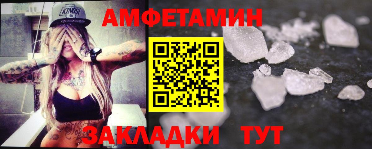 Метамфетамин витя Коммунар