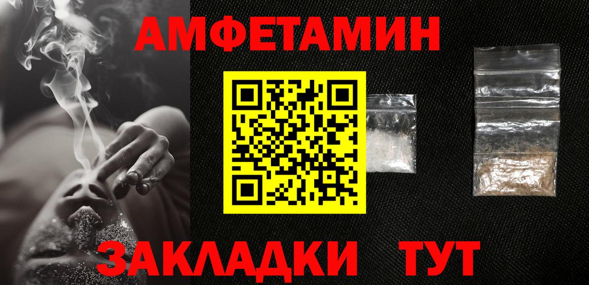 Метамфетамин  Метамфетамин мет  Вход с VPN  Коммунар 
