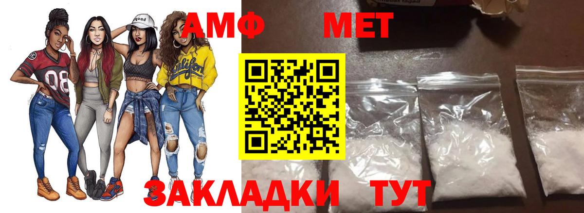 Первитин винт  Коммунар 