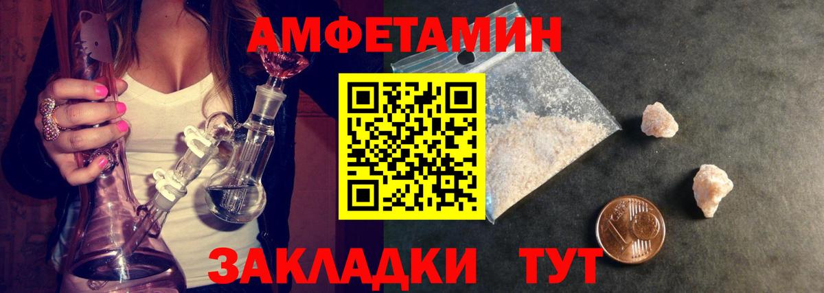 Кокаин  Вейп ТГК  АМФ кристаллы  МЕТАМФЕТАМИН  Меф кристаллы  A PVP СК кристаллы  Бошки Шишки  Метадон  ЭКСТАЗИ  МАРИХУАНА  MDMA  Коммунар  Гашиш  МЕФ  