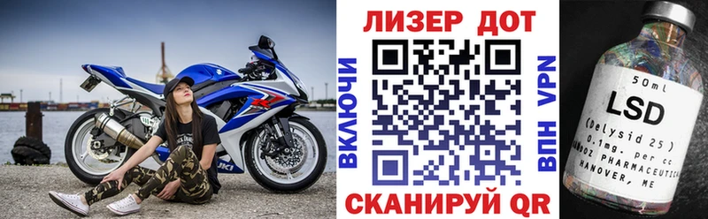 закладка  Коммунар  blacksprut ССЫЛКА  Марки N-bome 1,5мг 