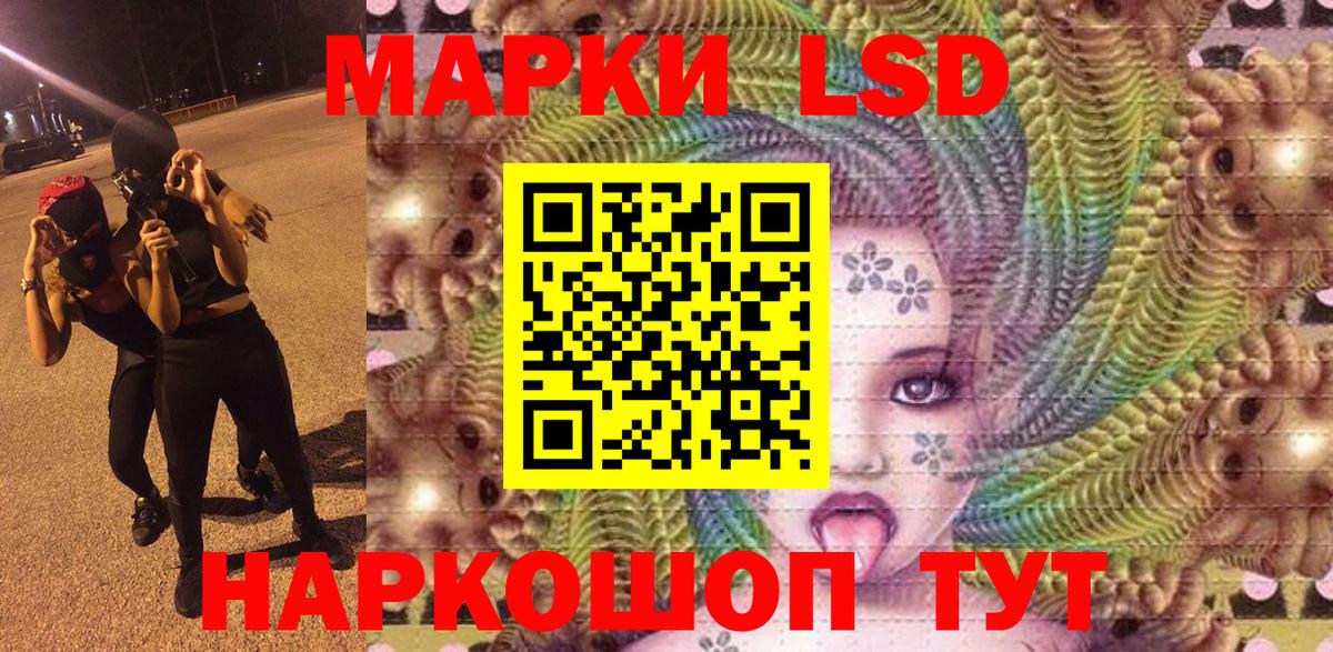 Бошки Шишки  Ляпка  Коммунар  МЕФ  LSD-25  Вход с VPN  COCAIN 
