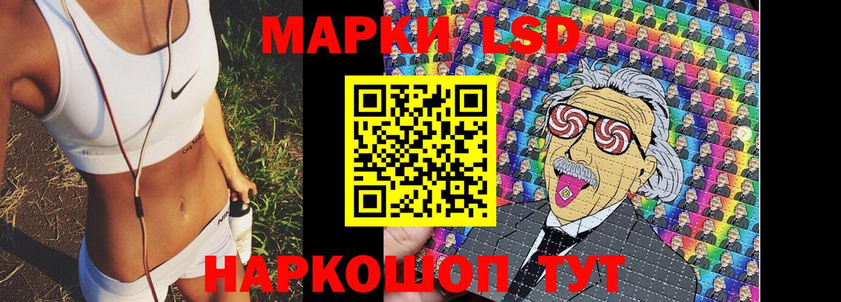 Марки N-bome 1,8мг Коммунар