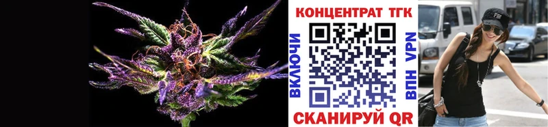 наркотики  Коммунар  ТГК THC oil 