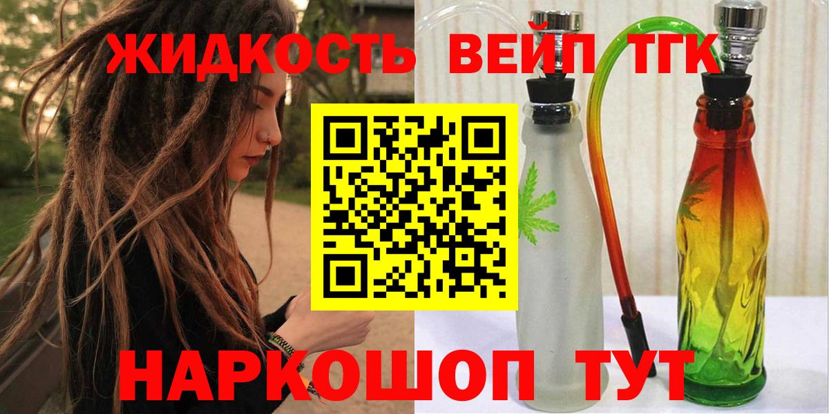 Коммунар  Дистиллят ТГК Wax  цены наркотик  Вход с VPN 