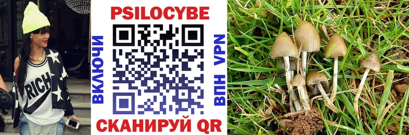 Галлюциногенные грибы ЛСД  это формула  Коммунар  цена  