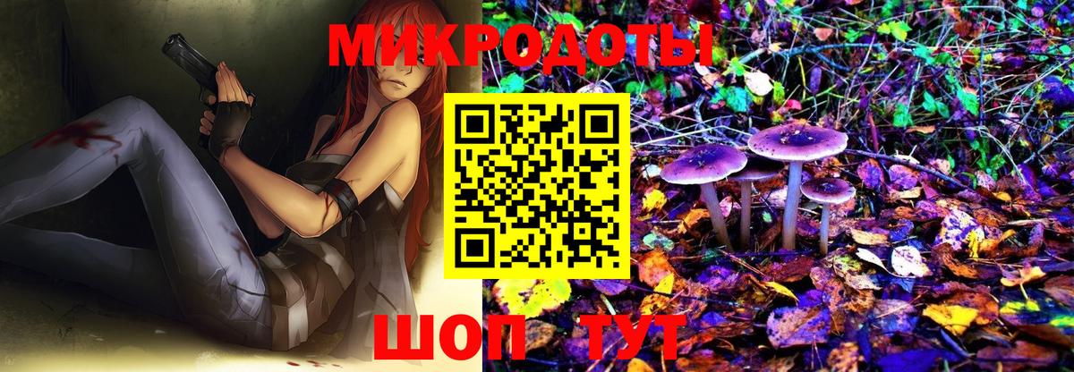 Коммунар  Псилоцибиновые грибы мухоморы  Псилоцибиновые грибы MAGIC MUSHROOMS  Вход с VPN 