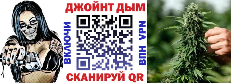 Шишки марихуана тримм  гидра   Коммунар 