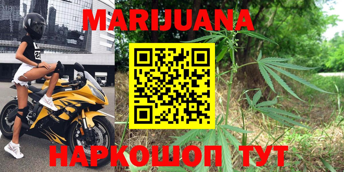 Бошки Шишки Bruce Banner  Марихуана VHQ  Коммунар  Канабис Ganja 