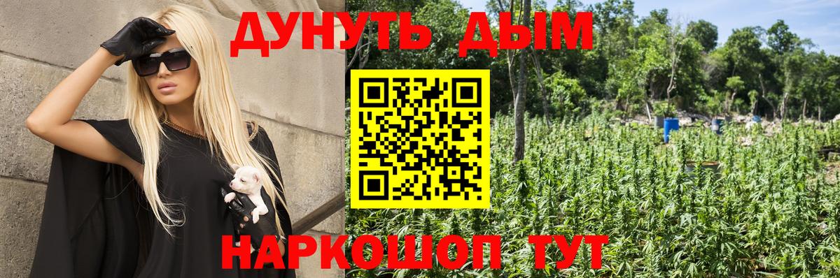 Каннабис план Коммунар